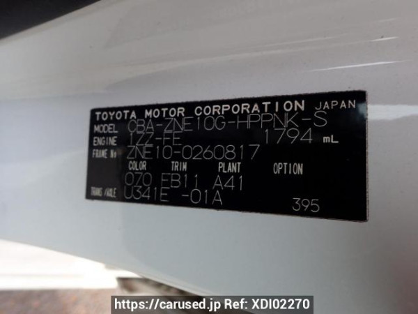 Used 2005 AT toyota wish ZNE10G Image[8]