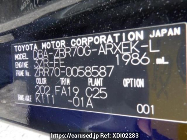 Used 2007 AT toyota noah ZRR70G Image[10]