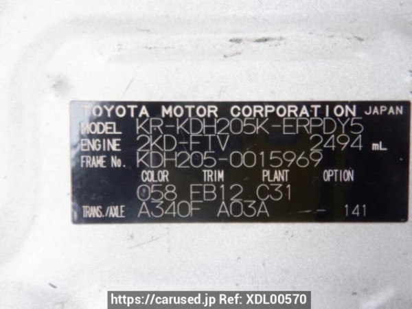 Used 2005 AT toyota hiace-van KDH205K Image[10]