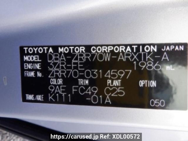Used 2010 AT toyota noah ZRR70W Image[10]