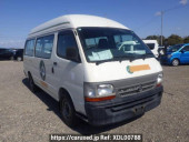 Toyota Hiace Commuter
