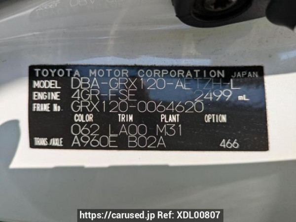Used 2006 AT toyota mark-x GRX120 Image[10]