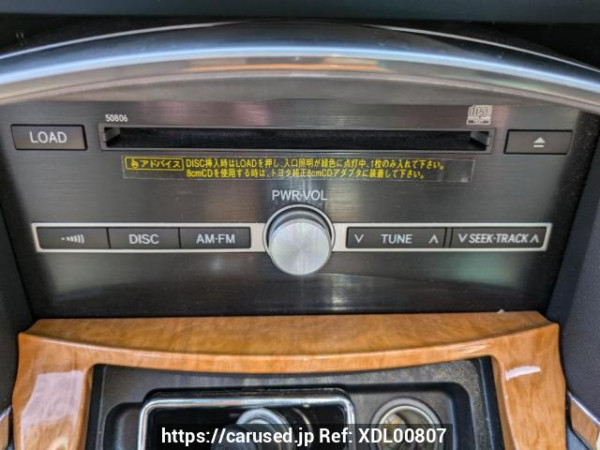 Used 2006 AT toyota mark-x GRX120 Image[22]