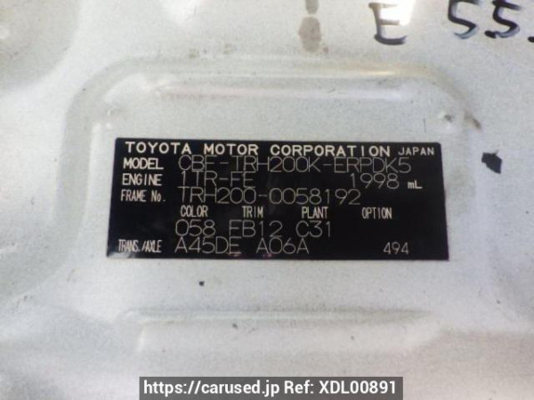 Used 2007 AT toyota regiusace-van TRH200K Image[10]