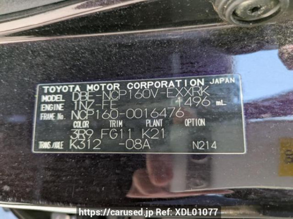 Used 2015 AT toyota probox-van NCP160V Image[10]