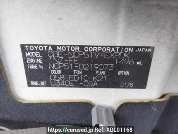 Used 2009 AT toyota probox-van NCP51V Image[8]