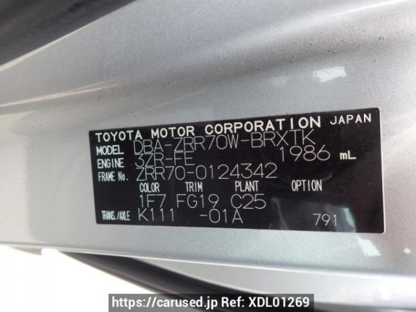 Used 2008 AT toyota voxy ZRR70G Image[8]