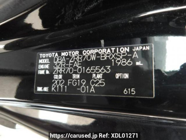 Used 2008 AT toyota voxy ZRR70W Image[8]