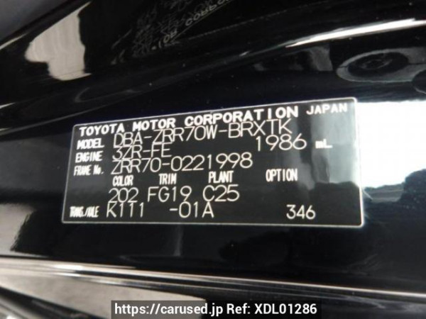 Used 2009 AT toyota voxy ZRR70W Image[8]