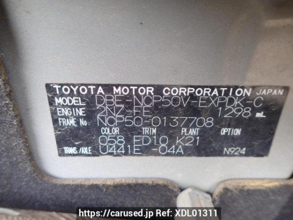 Used 2013 AT toyota probox-van NCP50V Image[8]