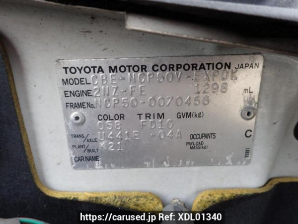 Used 2007 AT toyota probox-van NCP50V Image[10]