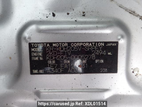 Used 2004 AT toyota hiace-van KDH205V Image[8]
