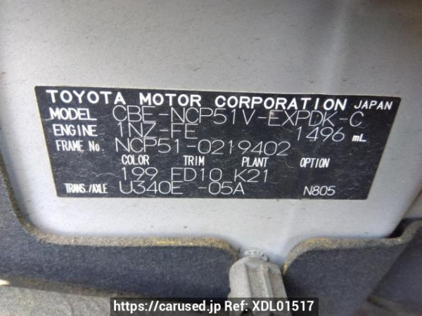 Used 2009 AT toyota probox-van NCP51V Image[10]