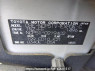 Used 2009 AT toyota probox-van NCP51V Image[10]