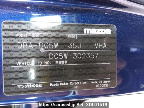 Used 2006 AT mazda verisa DC5W Image[10]
