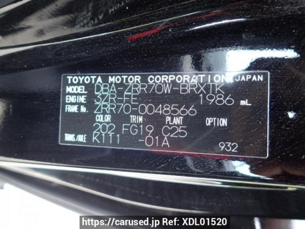 Used 2007 AT toyota voxy ZRR70W Image[8]
