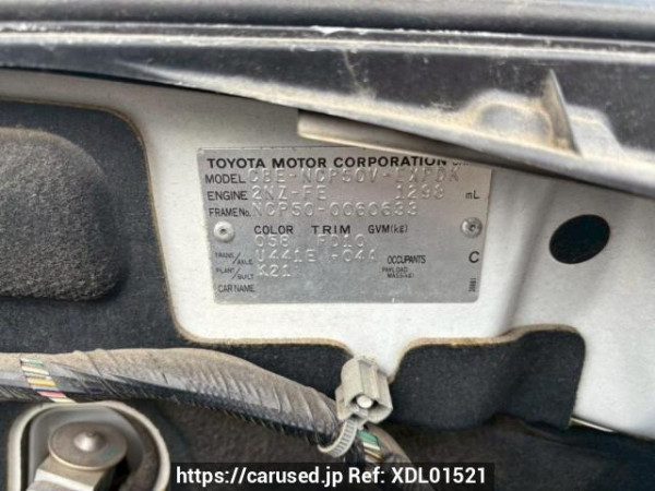 Used 2006 AT toyota probox-van NCP50V Image[10]