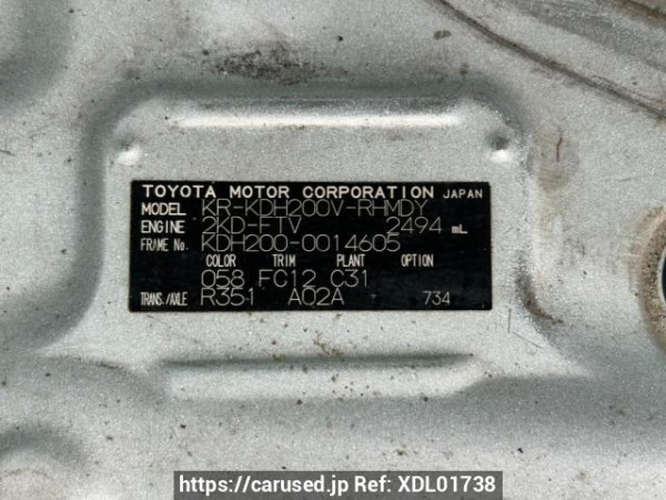 Used 2005 MT toyota regiusace-van KDH200V Image[10]