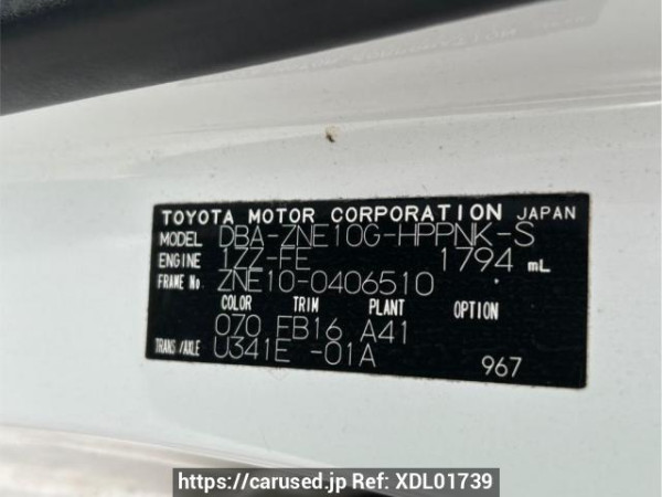 Used 2008 AT toyota wish ZNE10G Image[10]
