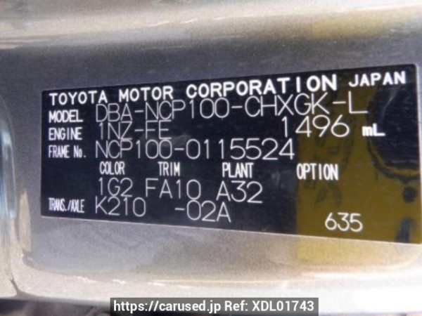 Used 2008 AT toyota ractis NCP100 Image[10]