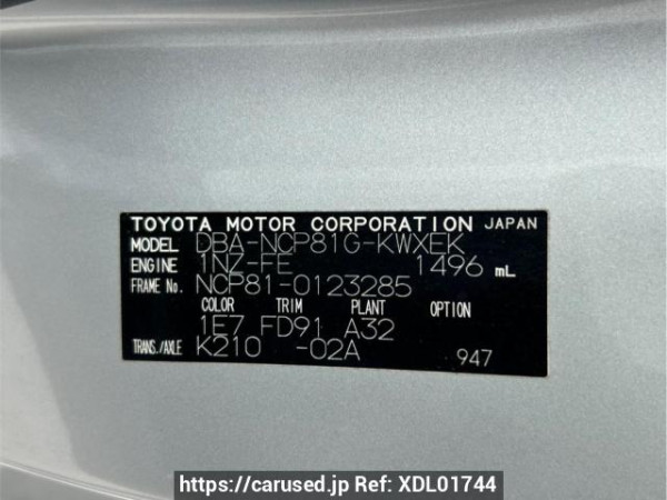 Used 2005 AT toyota sienta NCP81G Image[10]