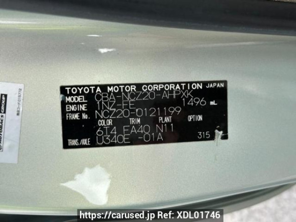 Used 2008 AT toyota raum NCZ20 Image[10]