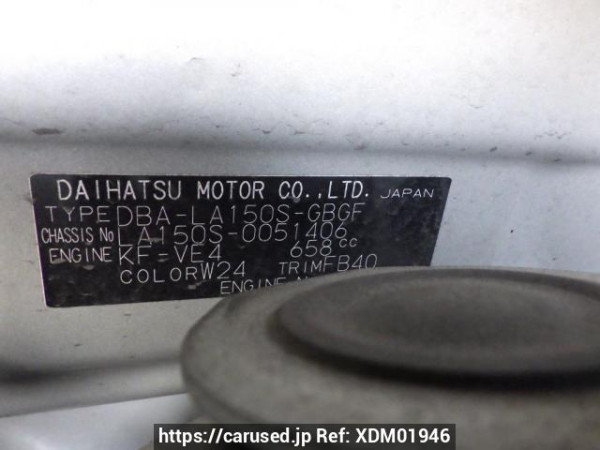 Used 2015 AT daihatsu move LA150S Image[14]