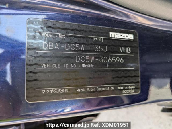 Used 2007 AT mazda verisa DC5W Image[11]