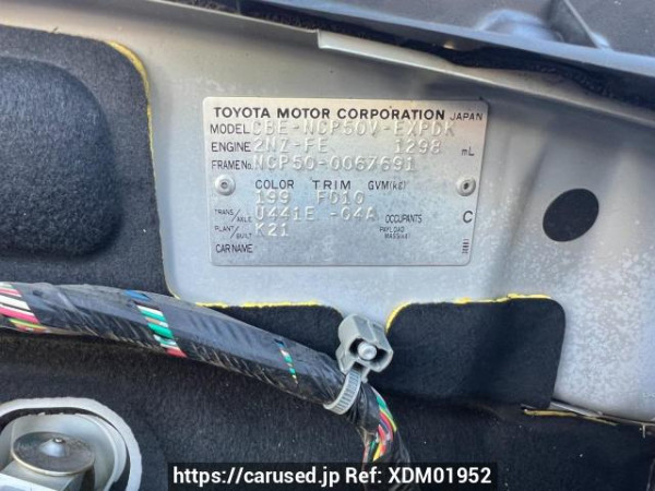 Used 2007 AT toyota probox-van NCP50V Image[10]