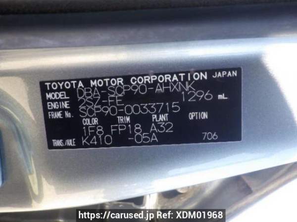 Used 2006 AT toyota vitz SCP90 Image[10]
