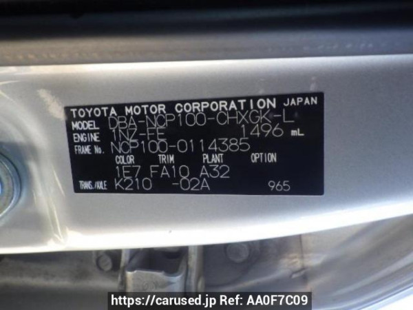 Used 2008 AT toyota ractis NCP100 Image[10]
