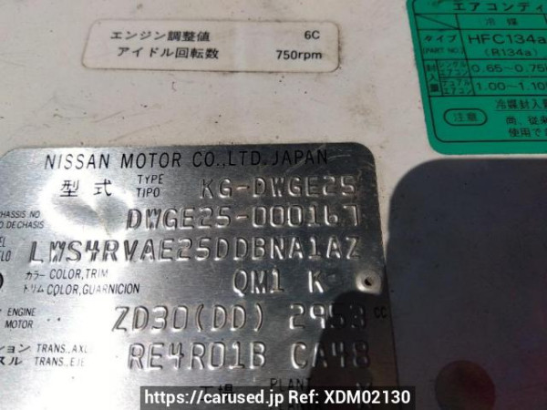 Used 2001 AT nissan caravan-bus DWGE25 Image[10]