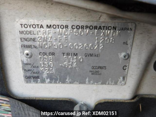 Used 2004 MT toyota probox-van NCP50V Image[9]