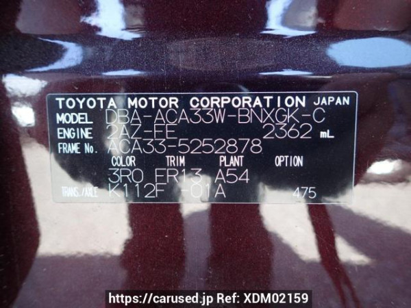 Used 2010 AT toyota vanguard ACA33W Image[8]