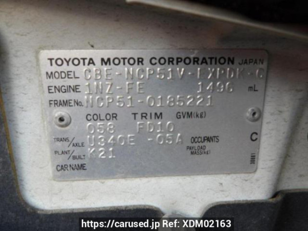 Used 2008 AT toyota probox-van NCP51V Image[9]