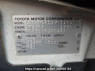 Used 2008 AT toyota probox-van NCP51V Image[9]