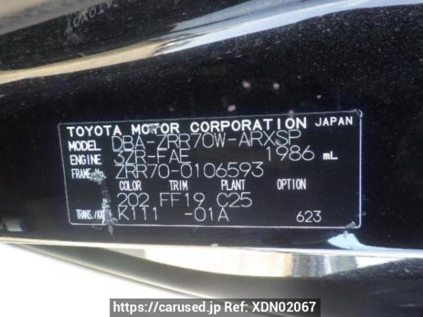 Used 2008 AT toyota noah ZRR70W Image[10]
