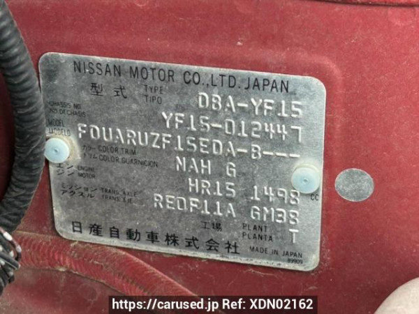 Used 2010 AT nissan juke YF15 Image[10]