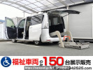 Nissan Serena C26
