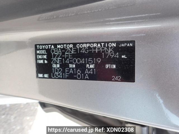Used 2005 AT toyota wish ZNE14G Image[8]