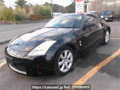 Nissan Fairlady Z