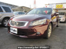 Honda Inspire CP3