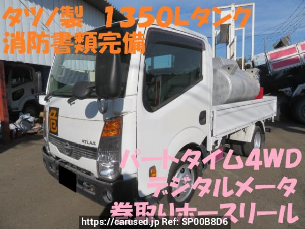 Used2019 MT Nissan Atlas SZ5F24Image[0]