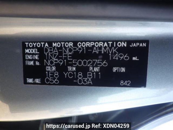 Used 2005 MT toyota vitz NCP91 Image[10]