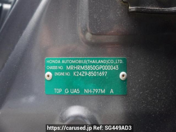 Used 2015 AT honda cr-v null Image[7]
