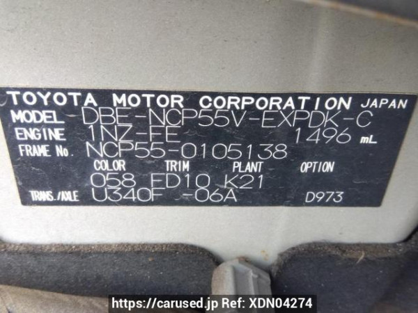 Used 2012 AT toyota probox-van NCP55V Image[10]