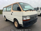 Toyota Hiace Van RZH112V