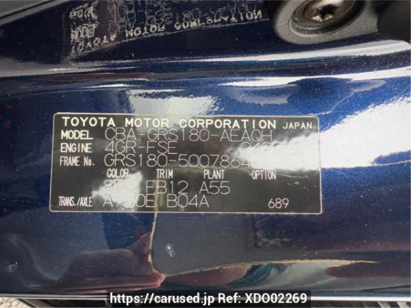 Used 2004 AT toyota crown GRS180 Image[10]