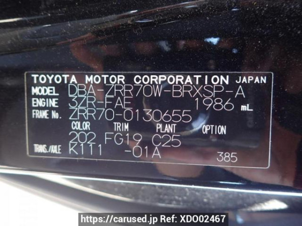 Used 2008 AT toyota voxy ZRR70W Image[8]