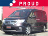 Used 2012 AT nissan serena FC26 Image[0]
